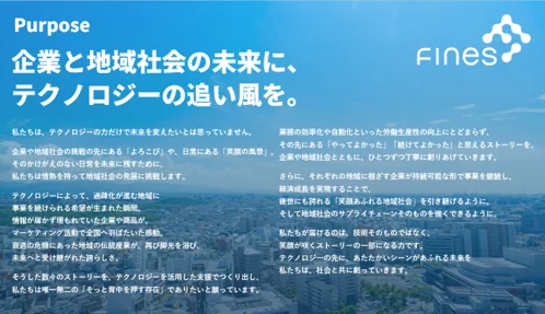 DX支援からAI統合へ、動画DX企業が描く次の足取り
