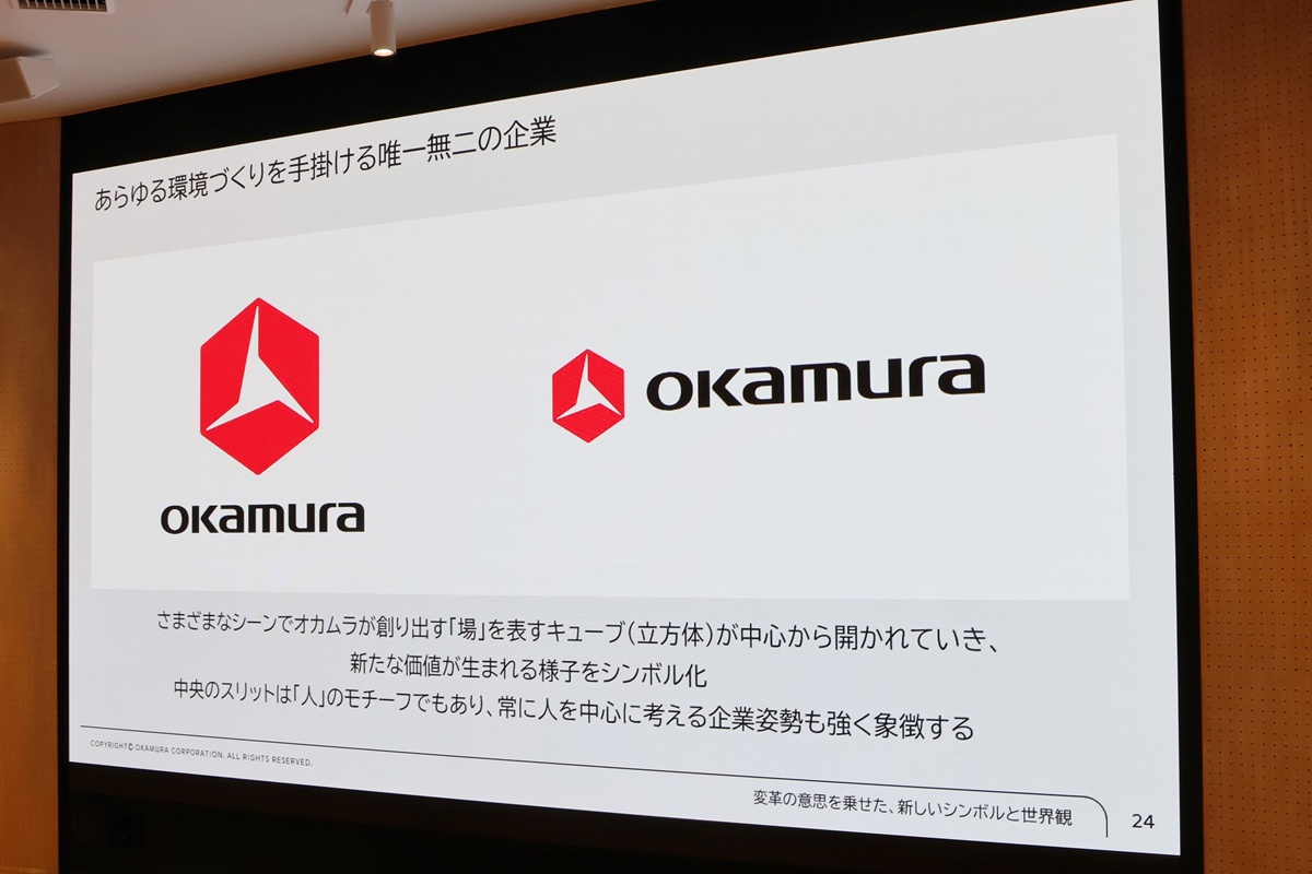 オカムラが脱・オフィス家具メーカーへ…2035年を見据えたリブランディングの真意の画像3