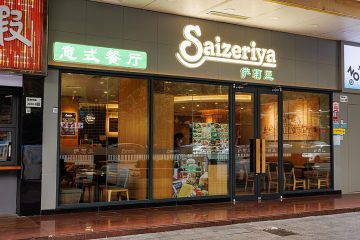 サイゼリヤ、マレーシア進出の真意…ハラル認証が拓く「20億人市場」への道