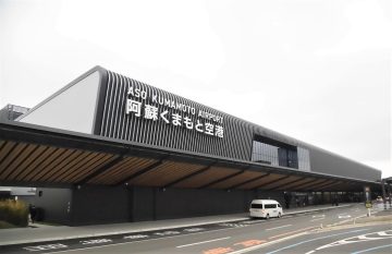 熊本空港、民営化後初の黒字化…TSMC特需だけではない「産業×観光」合理的戦略