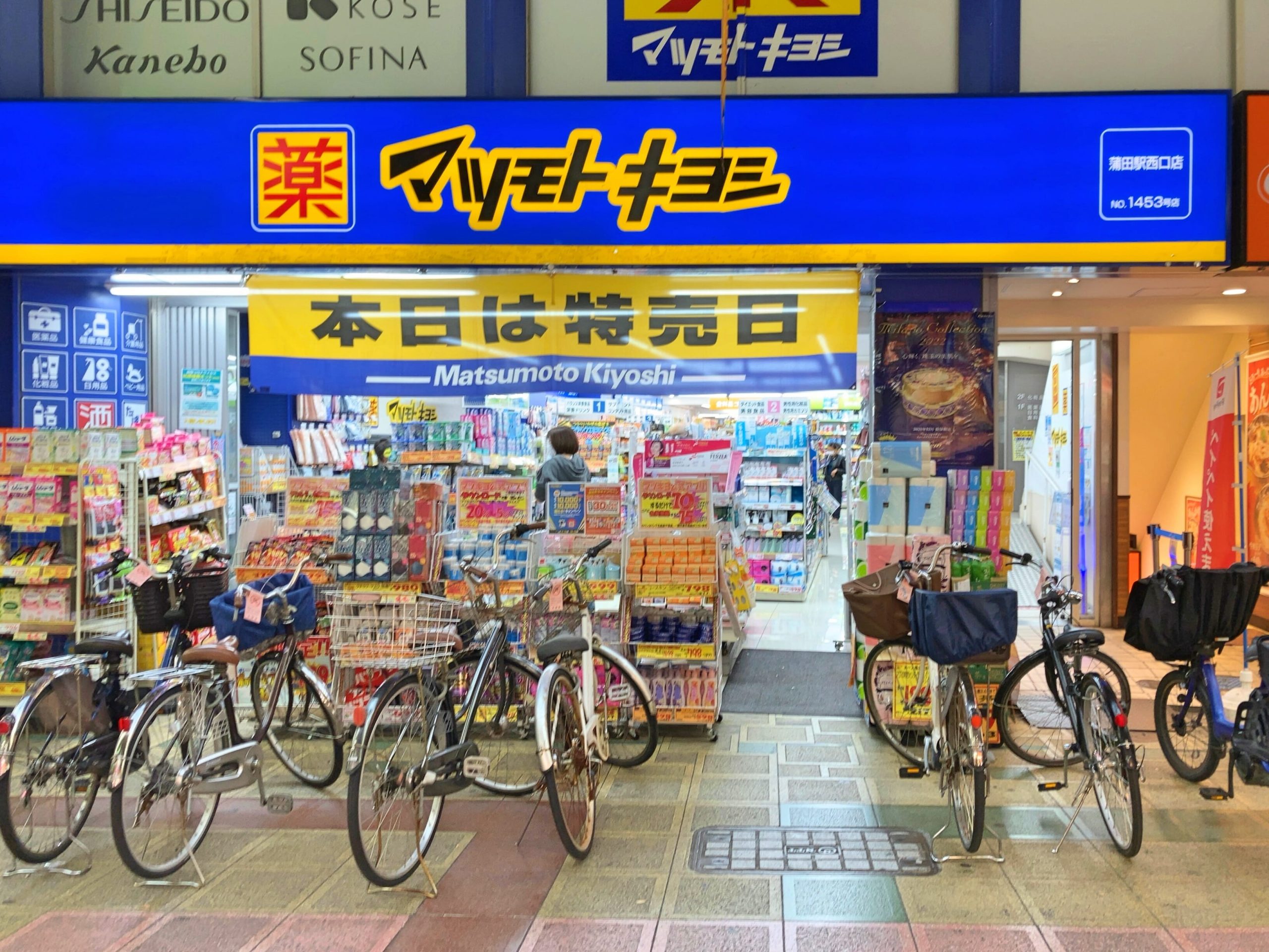 マツキヨココカラ、高収益ビジネス構造の裏側…食品比率を下げ純利益14.9%増の画像1